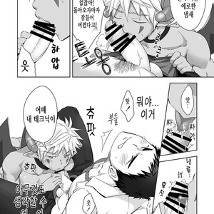 [Ebitendon (Torakichi)] Immoral Nightmare [kr] – Gay Manga sex 16