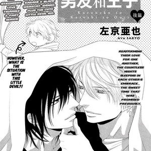 [SAKYOU Aya] Kuroneko Kareshi no Afurekata – Volume 3 [Eng] – Gay Manga sex 34