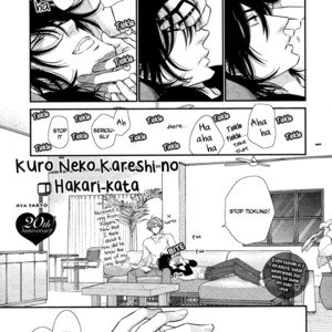[SAKYOU Aya] Kuroneko Kareshi no Afurekata – Volume 3 [Eng] – Gay Manga sex 85