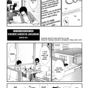[SAKYOU Aya] Kuroneko Kareshi no Afurekata – Volume 3 [Eng] – Gay Manga sex 94