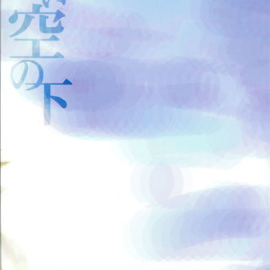 [BC (KANATA Mikoto)] Ookiku Furikabutte dj – Under the Blue Sky [kr] – Gay Manga sex 2