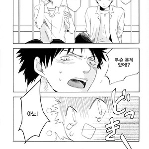 [BC (KANATA Mikoto)] Ookiku Furikabutte dj – Under the Blue Sky [kr] – Gay Manga sex 9
