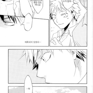 [BC (KANATA Mikoto)] Ookiku Furikabutte dj – Under the Blue Sky [kr] – Gay Manga sex 11