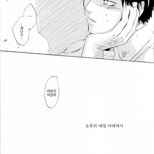 [BC (KANATA Mikoto)] Ookiku Furikabutte dj – Under the Blue Sky [kr] – Gay Manga sex 23