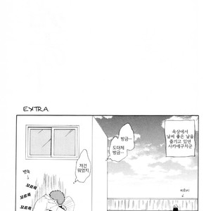 [BC (KANATA Mikoto)] Ookiku Furikabutte dj – Under the Blue Sky [kr] – Gay Manga sex 25