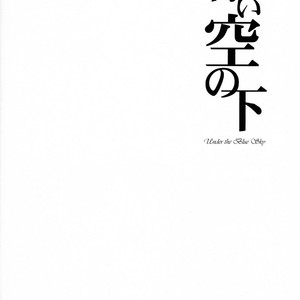[BC (KANATA Mikoto)] Ookiku Furikabutte dj – Under the Blue Sky [kr] – Gay Manga sex 26
