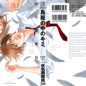 [Masara Minase] Torikago no Naka no Kimi [Eng] – Gay Manga sex 4