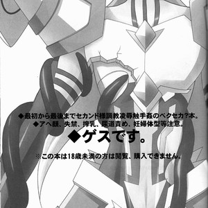 [HEATWAVE (Yuuhi)] 2R – Yu-Gi-Oh! ZEXAL dj [Eng] – Gay Manga sex 2