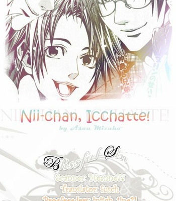 [ASOU Mizuho] Niichan, Icchatte! [Eng] – Gay Manga thumbnail 001