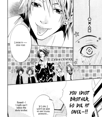 [ASOU Mizuho] Niichan, Icchatte! [Eng] – Gay Manga sex 15