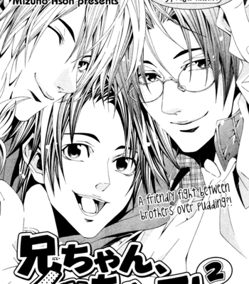 [ASOU Mizuho] Niichan, Icchatte! [Eng] – Gay Manga sex 42