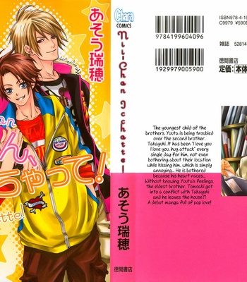 [ASOU Mizuho] Niichan, Icchatte! [Eng] – Gay Manga sex 80