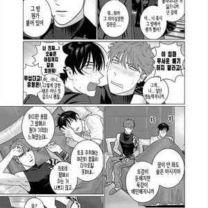 [Inumiso] Seishi no Hazama nite [kr] – Gay Manga sex 7