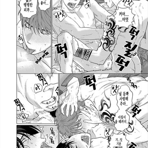 [Inumiso] Seishi no Hazama nite [kr] – Gay Manga sex 10