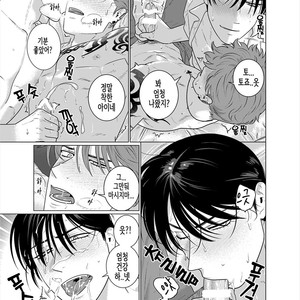 [Inumiso] Seishi no Hazama nite [kr] – Gay Manga sex 19