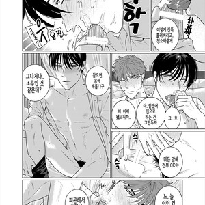 [Inumiso] Seishi no Hazama nite [kr] – Gay Manga sex 20