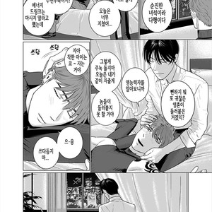 [Inumiso] Seishi no Hazama nite [kr] – Gay Manga sex 26