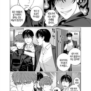 [Inumiso] Seishi no Hazama nite [kr] – Gay Manga sex 28