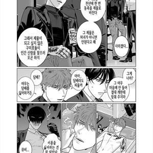 [Inumiso] Seishi no Hazama nite [kr] – Gay Manga sex 30