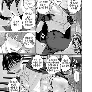 [Inumiso] Seishi no Hazama nite [kr] – Gay Manga sex 31