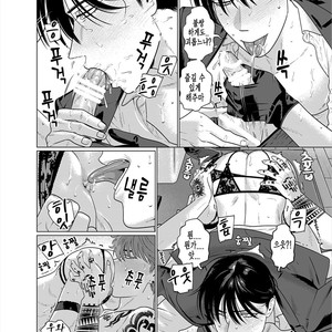 [Inumiso] Seishi no Hazama nite [kr] – Gay Manga sex 32