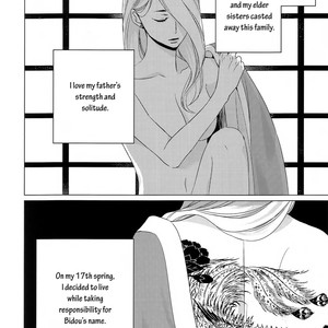 [Katsura Komachi] Ashita Sekai ga Owarunara [Eng] {Pura Bin} – Gay Manga sex 3