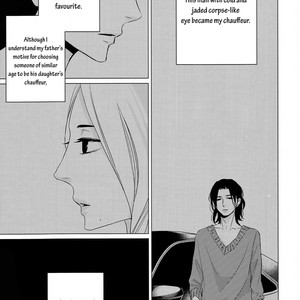 [Katsura Komachi] Ashita Sekai ga Owarunara [Eng] {Pura Bin} – Gay Manga sex 4