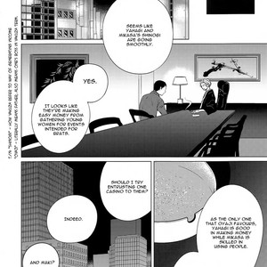 [Katsura Komachi] Ashita Sekai ga Owarunara [Eng] {Pura Bin} – Gay Manga sex 7