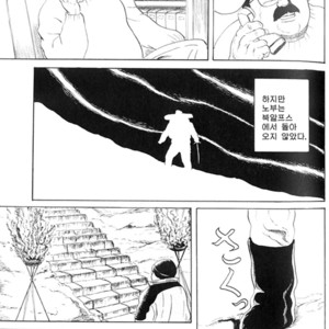 [Shinken] Fuyu no Matsuri [kr] – Gay Manga sex 3