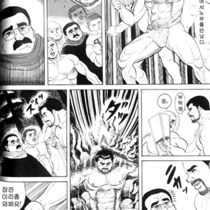 [Shinken] Fuyu no Matsuri [kr] – Gay Manga sex 6