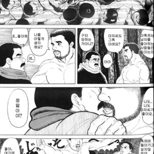 [Shinken] Fuyu no Matsuri [kr] – Gay Manga sex 7