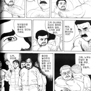 [Shinken] Fuyu no Matsuri [kr] – Gay Manga sex 14