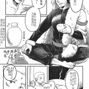 [Plus Minus (Misumi Kouji)] Suimasen Musuko Nan Desu Kedo Koushin Shite Kudasai [kr] – Gay Manga sex 4