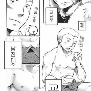 [Plus Minus (Misumi Kouji)] Suimasen Musuko Nan Desu Kedo Koushin Shite Kudasai [kr] – Gay Manga sex 5