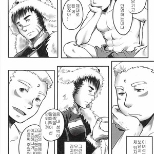 [Plus Minus (Misumi Kouji)] Suimasen Musuko Nan Desu Kedo Koushin Shite Kudasai [kr] – Gay Manga sex 7