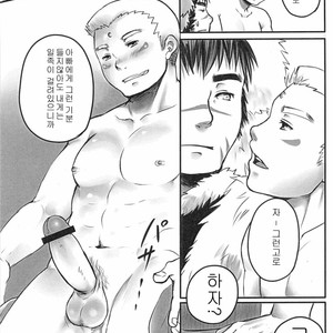 [Plus Minus (Misumi Kouji)] Suimasen Musuko Nan Desu Kedo Koushin Shite Kudasai [kr] – Gay Manga sex 9