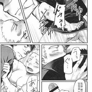 [Plus Minus (Misumi Kouji)] Suimasen Musuko Nan Desu Kedo Koushin Shite Kudasai [kr] – Gay Manga sex 16