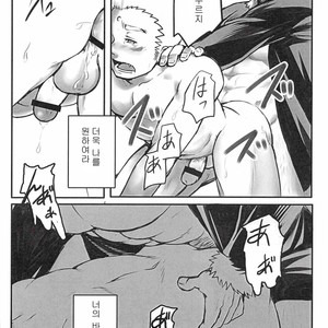 [Plus Minus (Misumi Kouji)] Suimasen Musuko Nan Desu Kedo Koushin Shite Kudasai [kr] – Gay Manga sex 18