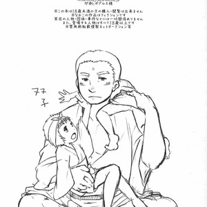 [Plus Minus (Misumi Kouji)] Suimasen Musuko Nan Desu Kedo Koushin Shite Kudasai [kr] – Gay Manga sex 23