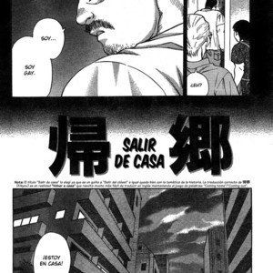[Fujimoto Go] Salir de casa [Esp] – Gay Manga sex 2