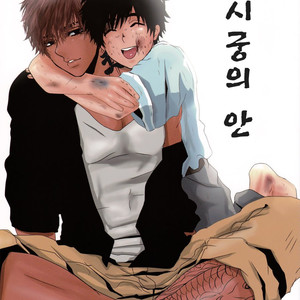 Gay Manga - [A-HOLE (cocounco)] Dobu no Naka [kr] – Gay Manga