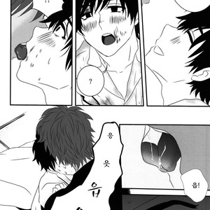 [A-HOLE (cocounco)] Dobu no Naka [kr] – Gay Manga sex 19