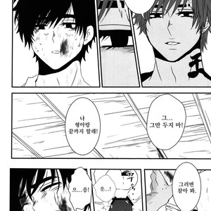 [A-HOLE (cocounco)] Dobu no Naka [kr] – Gay Manga sex 29