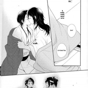 [Easy Cynic] Rokka no Taion – Touken Ranbu dj [Eng] – Gay Manga sex 60