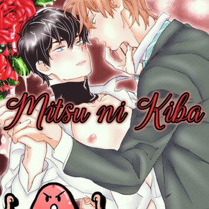 [Toujou Sakana] Mitsu ni Kiba (c.1) [Eng] – Gay Manga sex 2
