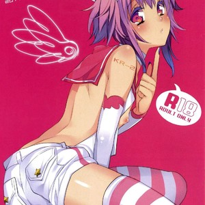 [Ash Wing] Kira [Portuguese] – Gay Manga thumbnail 001