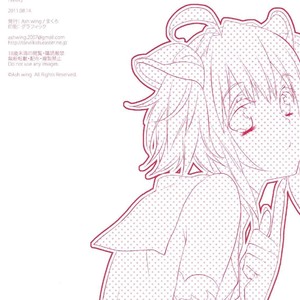 [Ash Wing] Kira [Portuguese] – Gay Manga sex 12