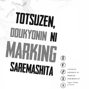 [Chiba Tayuri] Totsuzen, Doukyonin ni Marking Saremashita (update c.2) [Eng] – Gay Manga sex 5