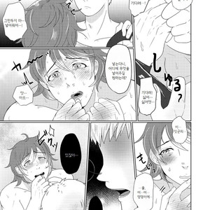 [Tsuyudaku (ushi ? donburi-ko)] SM choukyou manga [kr] – Gay Manga sex 7