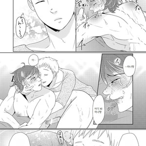 [Tsuyudaku (ushi ? donburi-ko)] SM choukyou manga [kr] – Gay Manga sex 12